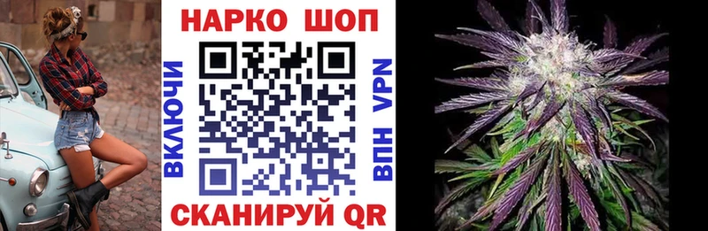 Купить закладку Канабис  КОКАИН  АМФ  Псилоцибиновые грибы  Меф мяу мяу  Инта