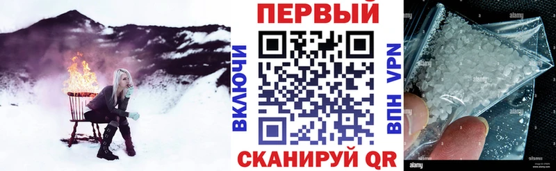 Купить закладки  Инта  Амфетамин Розовый 