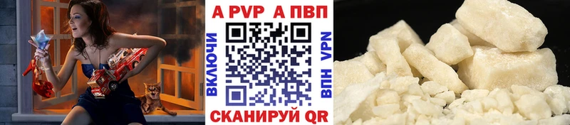 Купить закладки  Инта  Alpha-PVP VHQ 