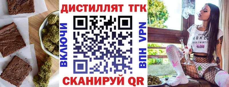 Печенье с ТГК конопля  Купить где  Инта 