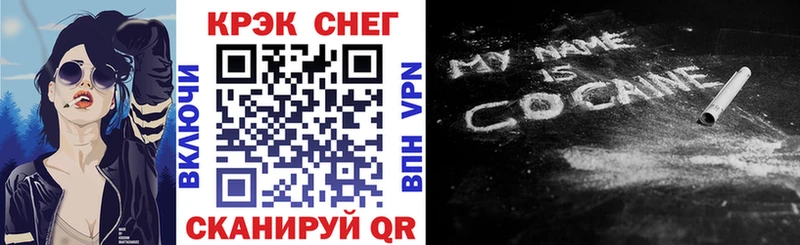 Купить где  Инта  Кокаин 98% 