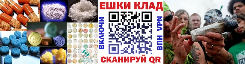 Купить  Инта  Ecstasy DUBAI 