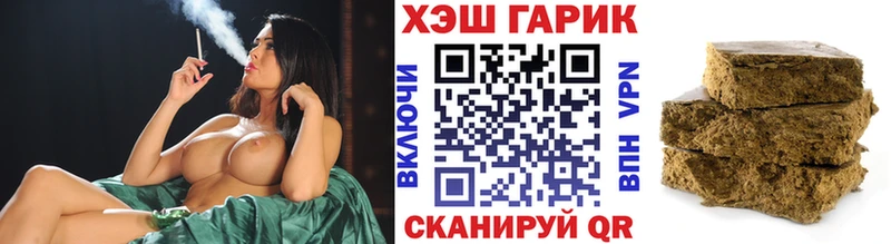 ГАШ Ice-O-Lator  Купить закладки  Инта 