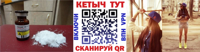 Купить  Инта  Кетамин VHQ 