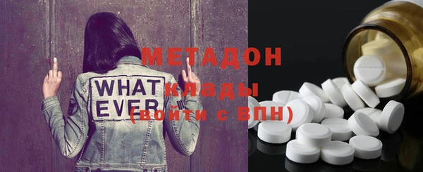метамфетамин Иннополис
