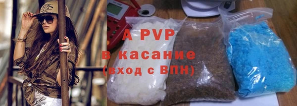 гашишное масло Каменногорск