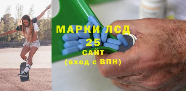 метамфетамин Иннополис