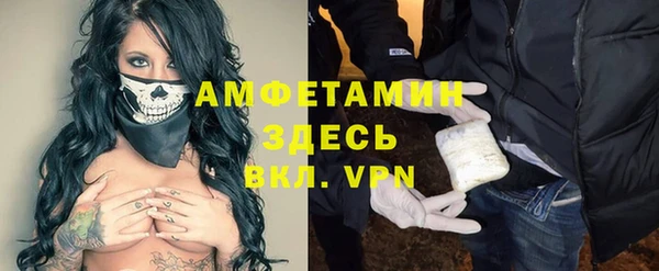 альфа пвп Каменск-Шахтинский
