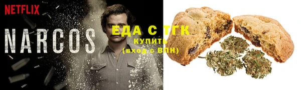 кокаин премиум Инсар