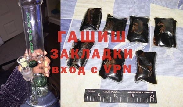 каннабис Инта