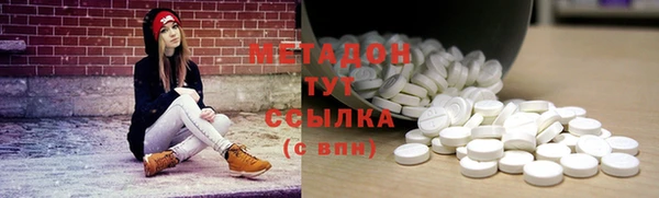 кокаин премиум Инсар