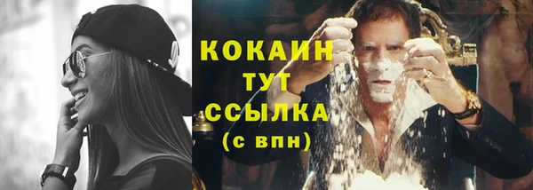 каннабис Инта