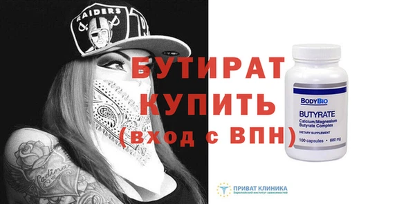 гашишное масло Каменногорск