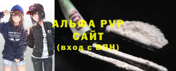 гашишное масло Каменногорск