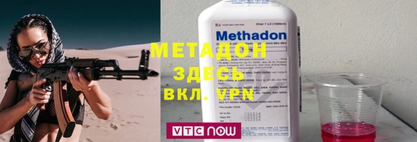 мефедрон Каменка