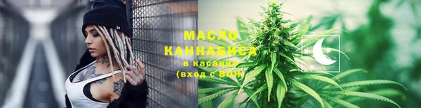 метамфетамин Иннополис