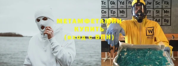 кокаин премиум Инсар