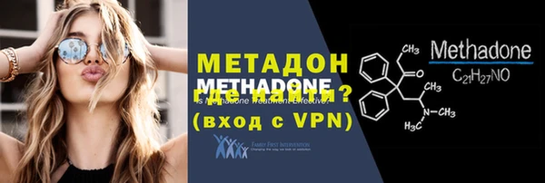 метамфетамин Иннополис