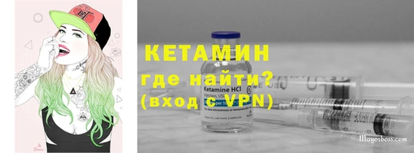 альфа пвп Каменск-Шахтинский