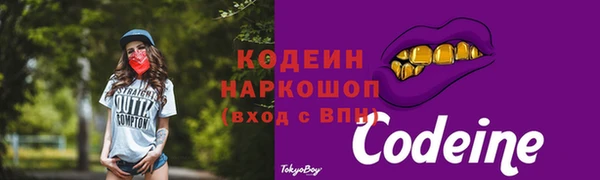 гашишное масло Каменногорск