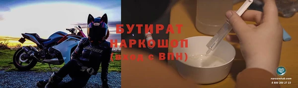 альфа пвп Каменск-Шахтинский