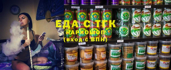 метамфетамин Иннополис