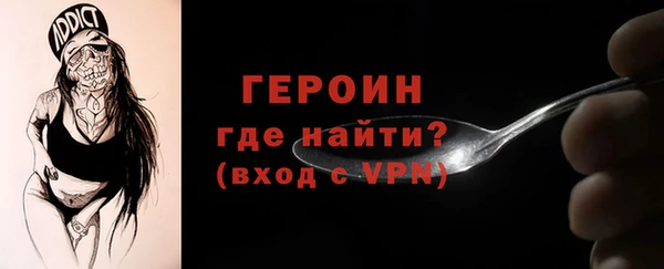 кокаин премиум Инсар