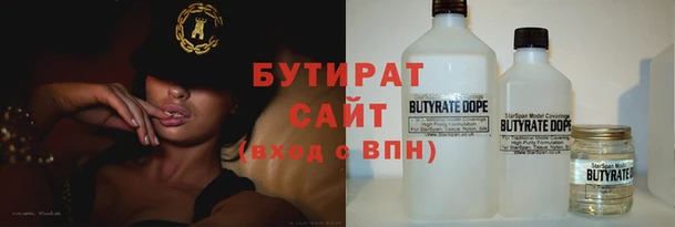 гашишное масло Каменногорск