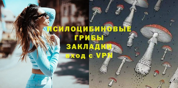 кокаин премиум Инсар