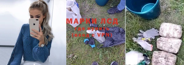 метамфетамин Иннополис