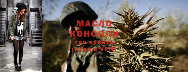 мефедрон Каменка