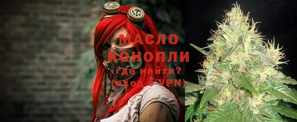 альфа пвп Каменск-Шахтинский