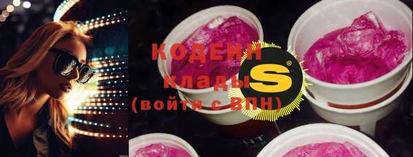мефедрон Каменка