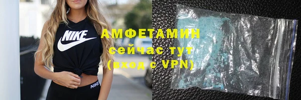 метамфетамин Иннополис