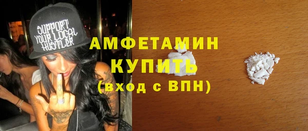 метамфетамин Иннополис