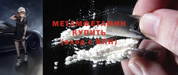 каннабис Инта