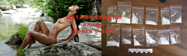 метамфетамин Иннополис