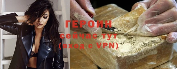 кокаин премиум Инсар