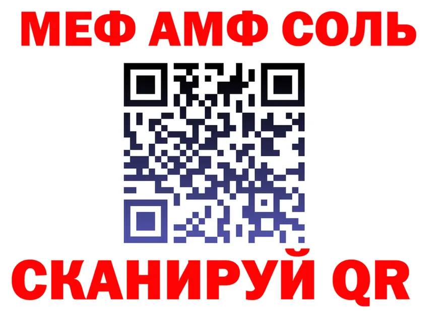 Кетамин VHQ ссылки маркетплейс OMG Инта