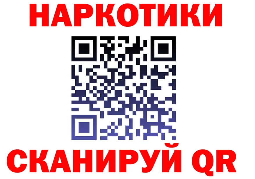 Магазины продажи наркотиков это клад Инта