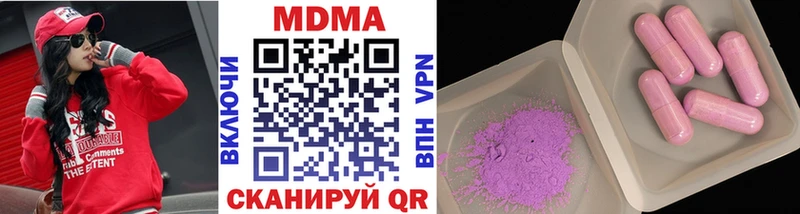 МДМА молли  Купить  Инта 