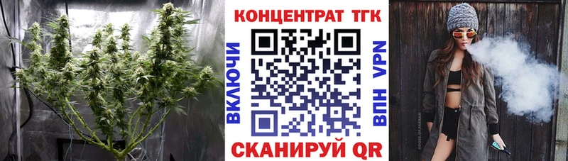 Дистиллят ТГК концентрат  Купить закладки  Инта 